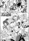 負けて孕んでボテ腹エンド試し読み57ページ