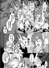 負けて孕んでボテ腹エンド試し読み58ページ