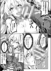 負けて孕んでボテ腹エンド試し読み59ページ
