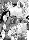 負けて孕んでボテ腹エンド試し読み61ページ
