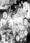負けて孕んでボテ腹エンド試し読み63ページ