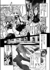 魔法ナースオーラルハピネス【単話】試し読み1ページ