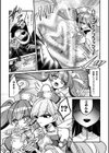 魔法ナースオーラルハピネス【単話】試し読み3ページ