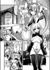 魔法ナースオーラルハピネス【単話】試し読み5ページ
