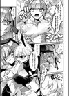 魔法ナースオーラルハピネス【単話】試し読み7ページ