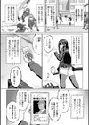 快楽に溺れたJK退魔士【単話】試し読み2ページ