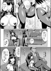 快楽に溺れたJK退魔士【単話】試し読み5ページ