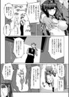 快楽に溺れたJK退魔士【単話】試し読み7ページ