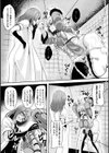 堕兎【単話】試し読み5ページ
