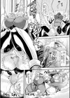 堕兎【単話】試し読み7ページ