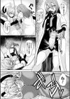 堕兎【単話】試し読み8ページ