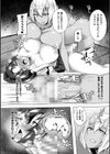 淫蕩神楽 〜穢れなき乙女が快楽に沈むまで〜試し読み8ページ