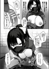 淫蕩神楽 〜穢れなき乙女が快楽に沈むまで〜試し読み10ページ
