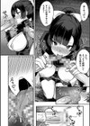 淫蕩神楽 〜穢れなき乙女が快楽に沈むまで〜試し読み12ページ