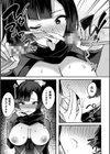 淫蕩神楽 〜穢れなき乙女が快楽に沈むまで〜試し読み13ページ