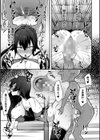 淫蕩神楽 〜穢れなき乙女が快楽に沈むまで〜試し読み19ページ