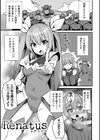 淫蕩神楽 〜穢れなき乙女が快楽に沈むまで〜試し読み21ページ