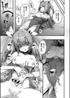 淫蕩神楽 〜穢れなき乙女が快楽に沈むまで〜試し読み23ページ