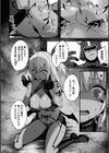 淫蕩神楽 〜穢れなき乙女が快楽に沈むまで〜試し読み24ページ