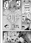 淫蕩神楽 〜穢れなき乙女が快楽に沈むまで〜試し読み26ページ