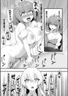 淫蕩神楽 〜穢れなき乙女が快楽に沈むまで〜試し読み31ページ