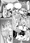 淫蕩神楽 〜穢れなき乙女が快楽に沈むまで〜試し読み32ページ