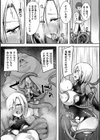 淫蕩神楽 〜穢れなき乙女が快楽に沈むまで〜試し読み41ページ