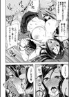 淫蕩神楽 〜穢れなき乙女が快楽に沈むまで〜試し読み48ページ