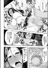 淫蕩神楽 〜穢れなき乙女が快楽に沈むまで〜試し読み50ページ
