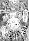 快楽敗北ヒロインズ試し読み5ページ
