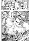 快楽敗北ヒロインズ試し読み6ページ