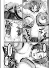 快楽敗北ヒロインズ試し読み18ページ