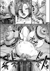 快楽敗北ヒロインズ試し読み19ページ