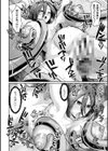 快楽敗北ヒロインズ試し読み20ページ