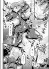 快楽敗北ヒロインズ試し読み26ページ
