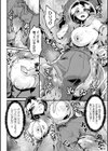 快楽敗北ヒロインズ試し読み30ページ