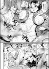快楽敗北ヒロインズ試し読み32ページ
