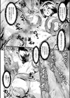 快楽敗北ヒロインズ試し読み34ページ