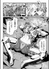 快楽敗北ヒロインズ試し読み36ページ