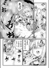 快楽敗北ヒロインズ試し読み37ページ