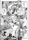 快楽敗北ヒロインズ試し読み38ページ