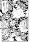 快楽敗北ヒロインズ試し読み39ページ