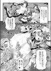 快楽敗北ヒロインズ試し読み40ページ