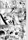 快楽敗北ヒロインズ試し読み43ページ
