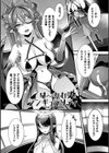 はーれむシンギュラリティ試し読み5ページ
