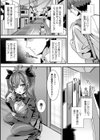 はーれむシンギュラリティ試し読み7ページ