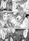 はーれむシンギュラリティ試し読み10ページ