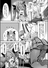 はーれむシンギュラリティ試し読み11ページ