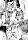 はーれむシンギュラリティ試し読み12ページ