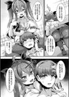 はーれむシンギュラリティ試し読み13ページ